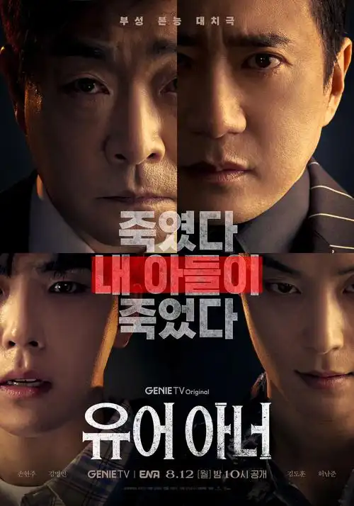 春山可望 热播电视剧全集免费在线观看